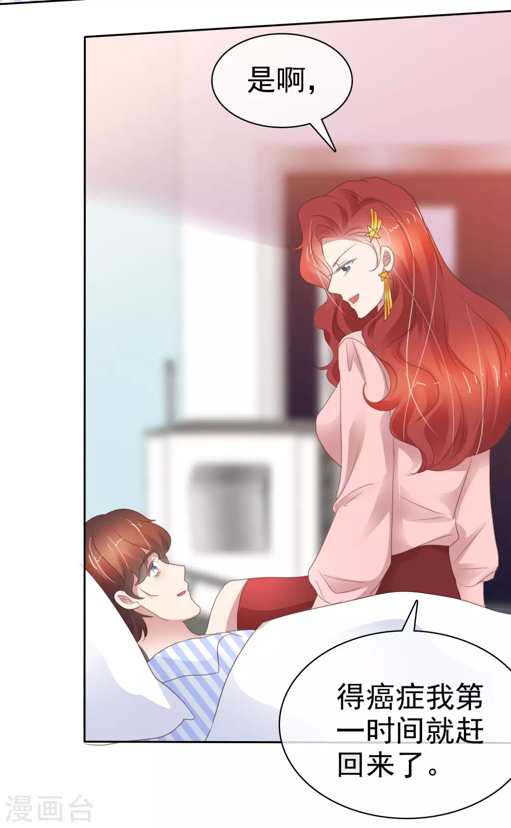 第385话-第401话