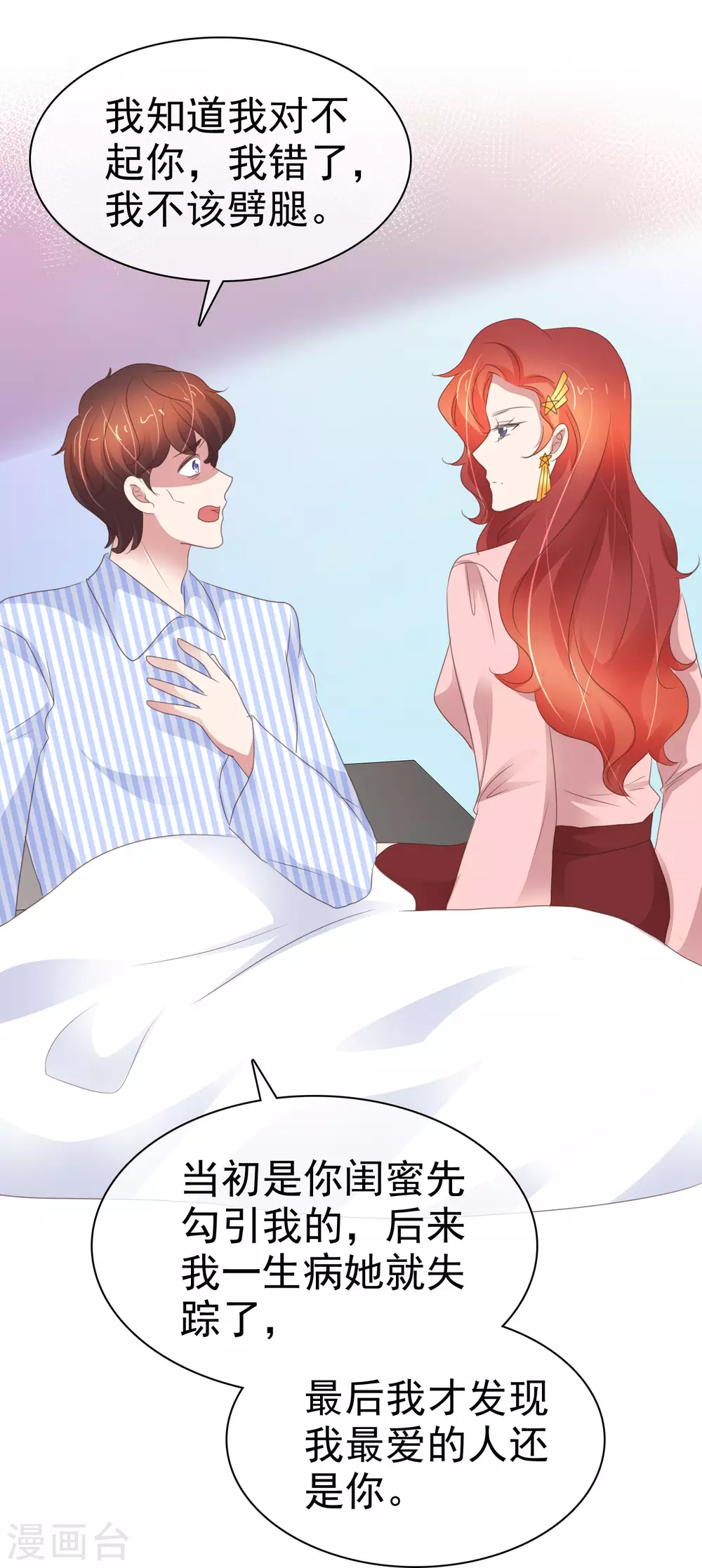 第385话-第401话