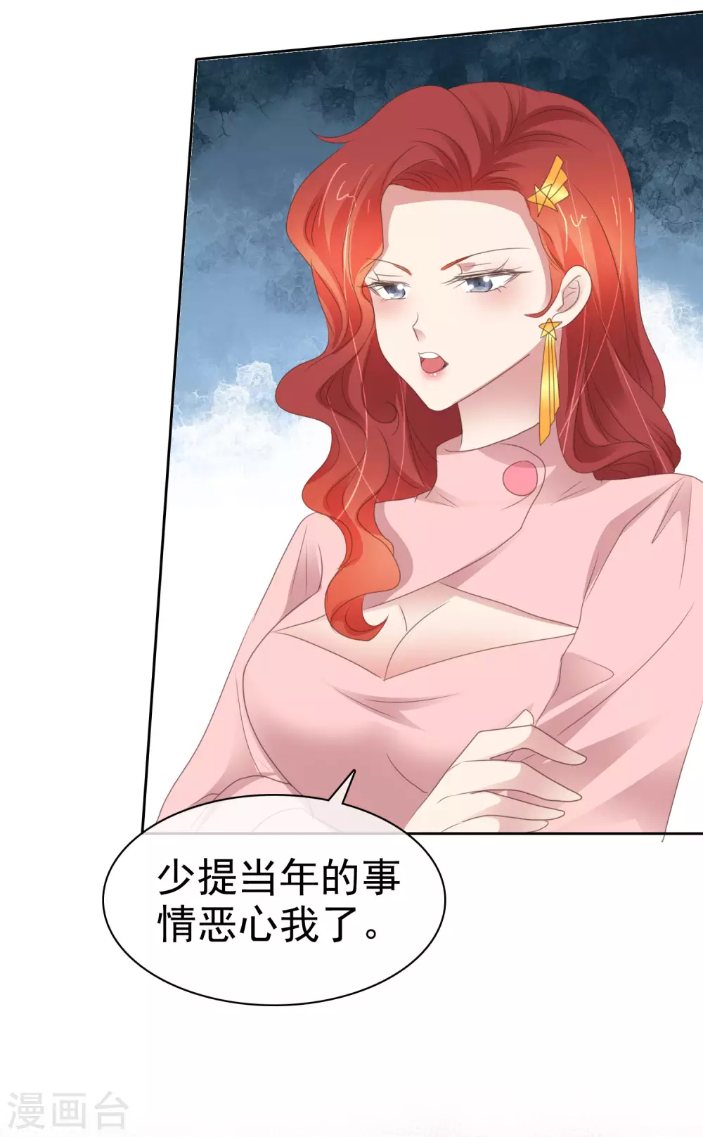 第385话-第401话