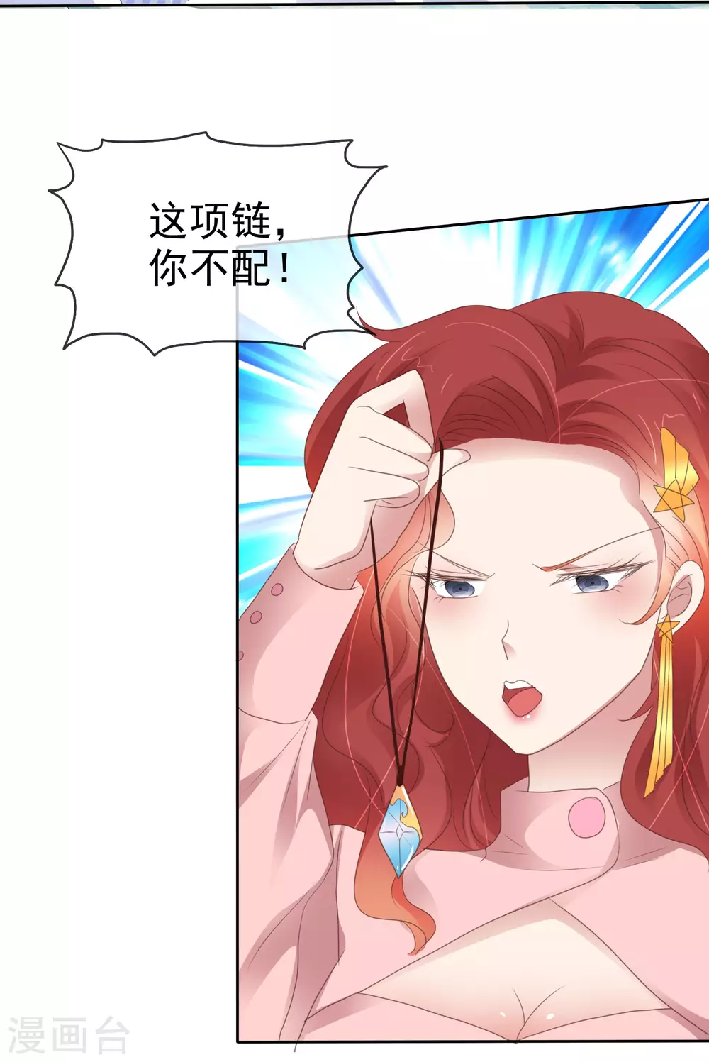第385话-第401话