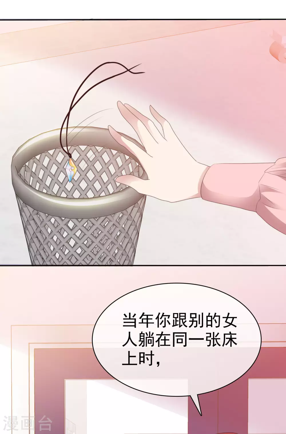 第385话-第401话