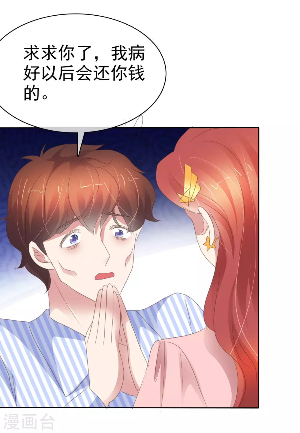 第385话-第401话