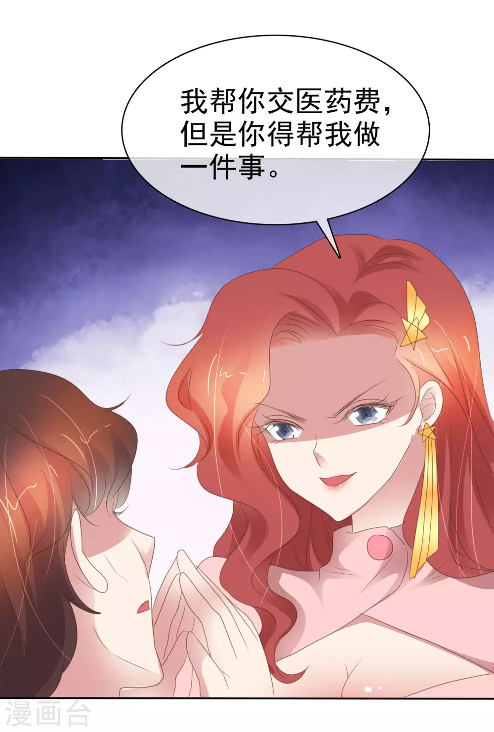 第385话-第401话