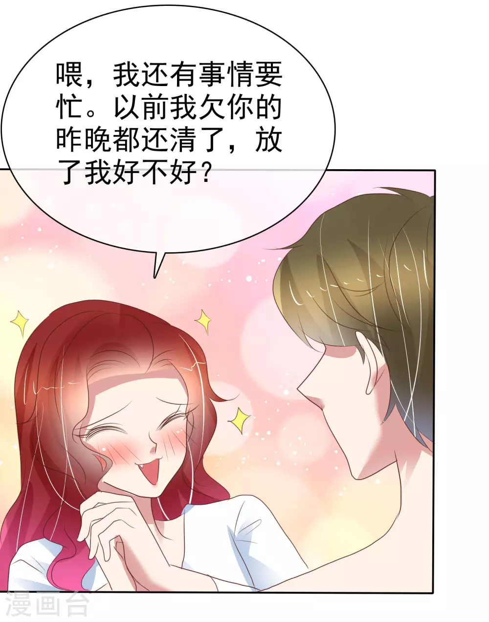 第387话-第403话