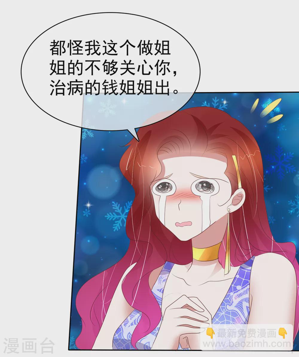 第391话-第407话