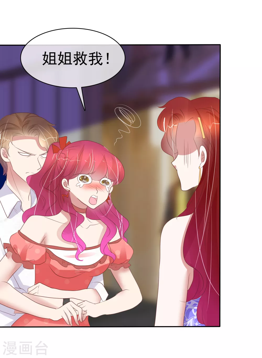 第391话-第407话