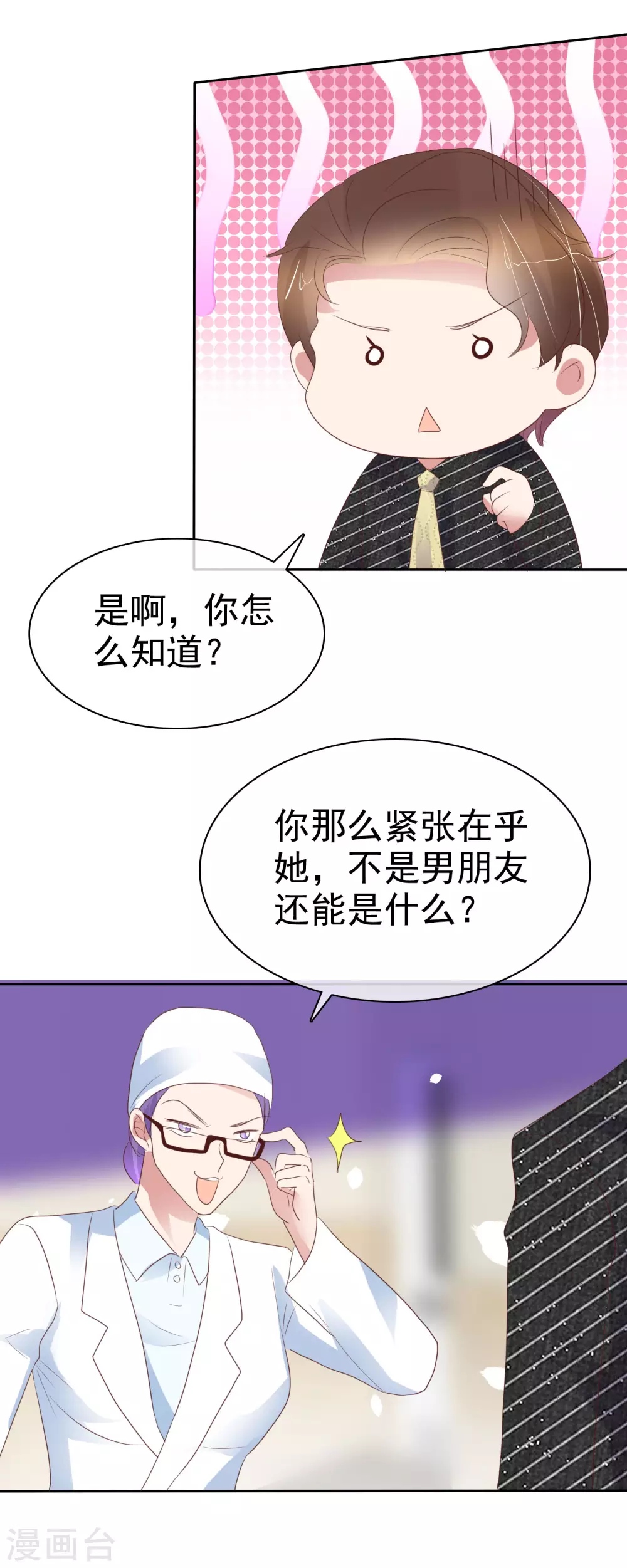 第395话-第411话