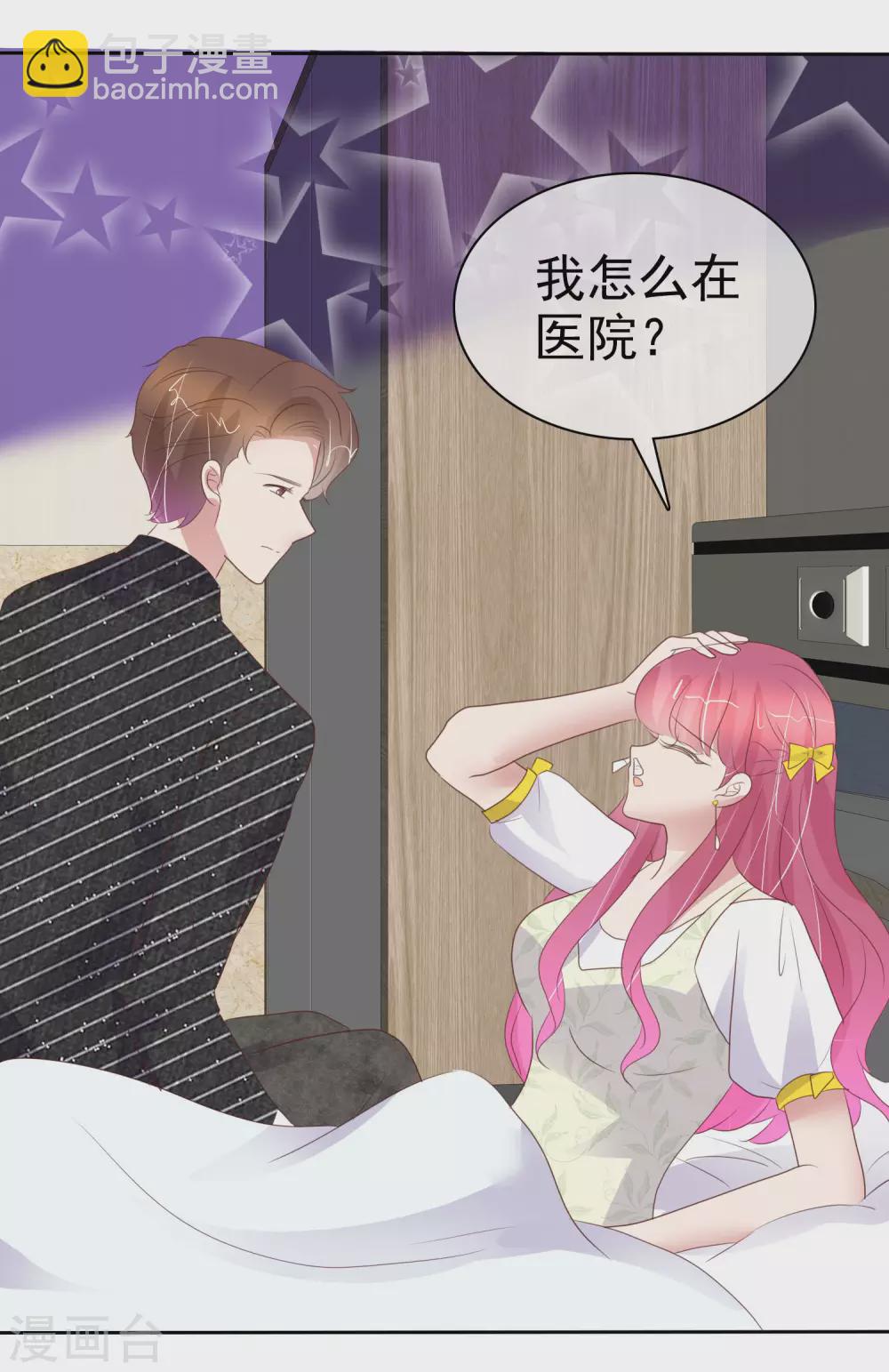 第395话-第411话