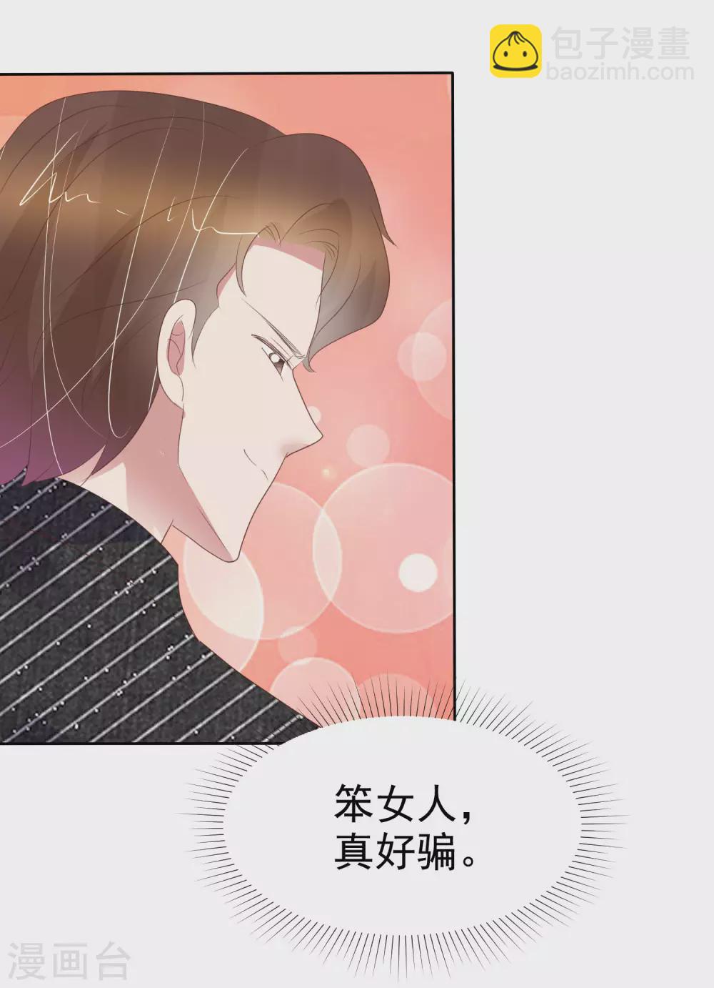 第395话-第411话