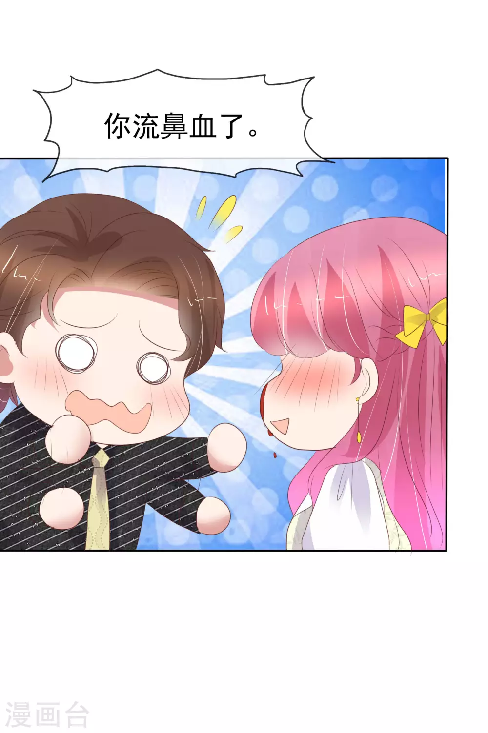 第395话-第411话