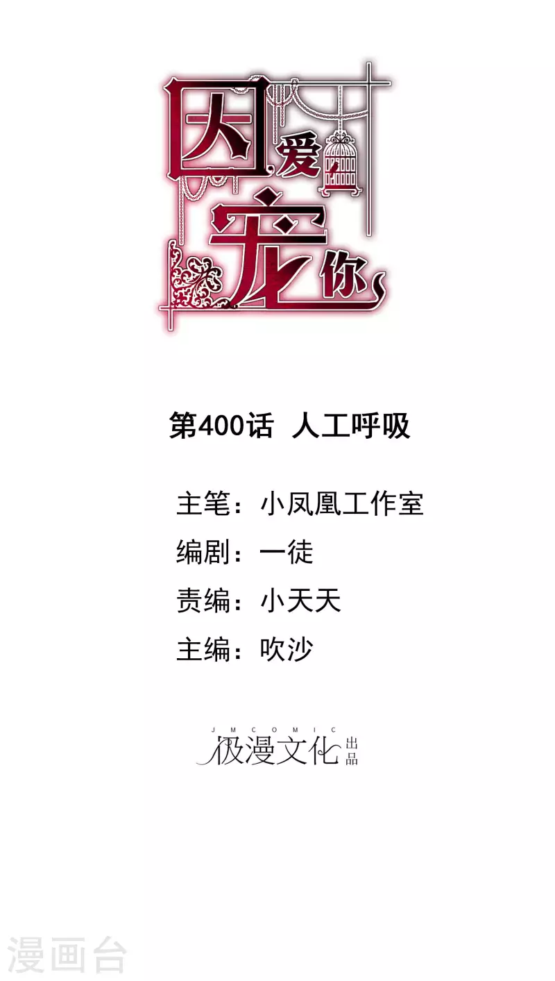 第400话-第417话