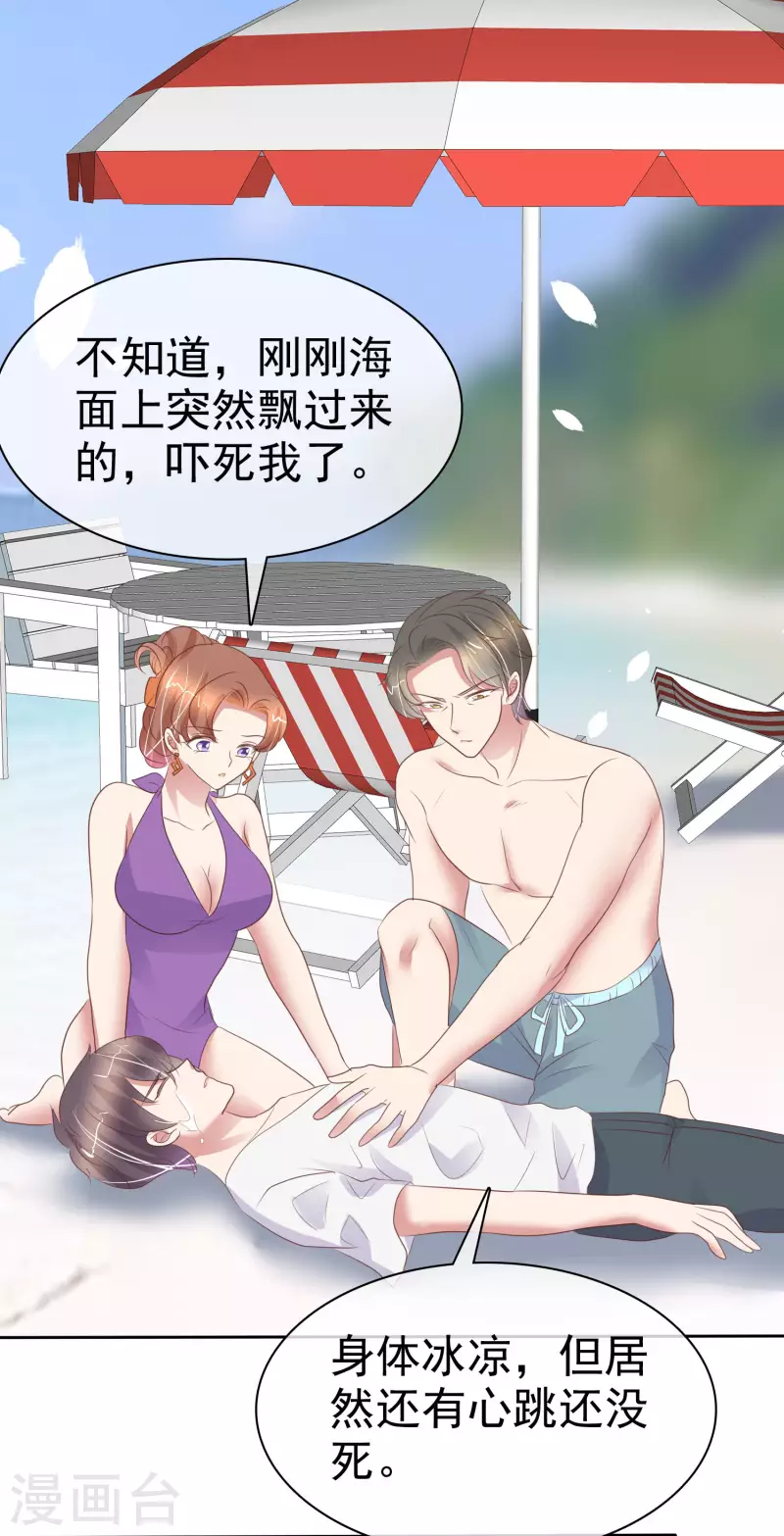 第400话-第417话