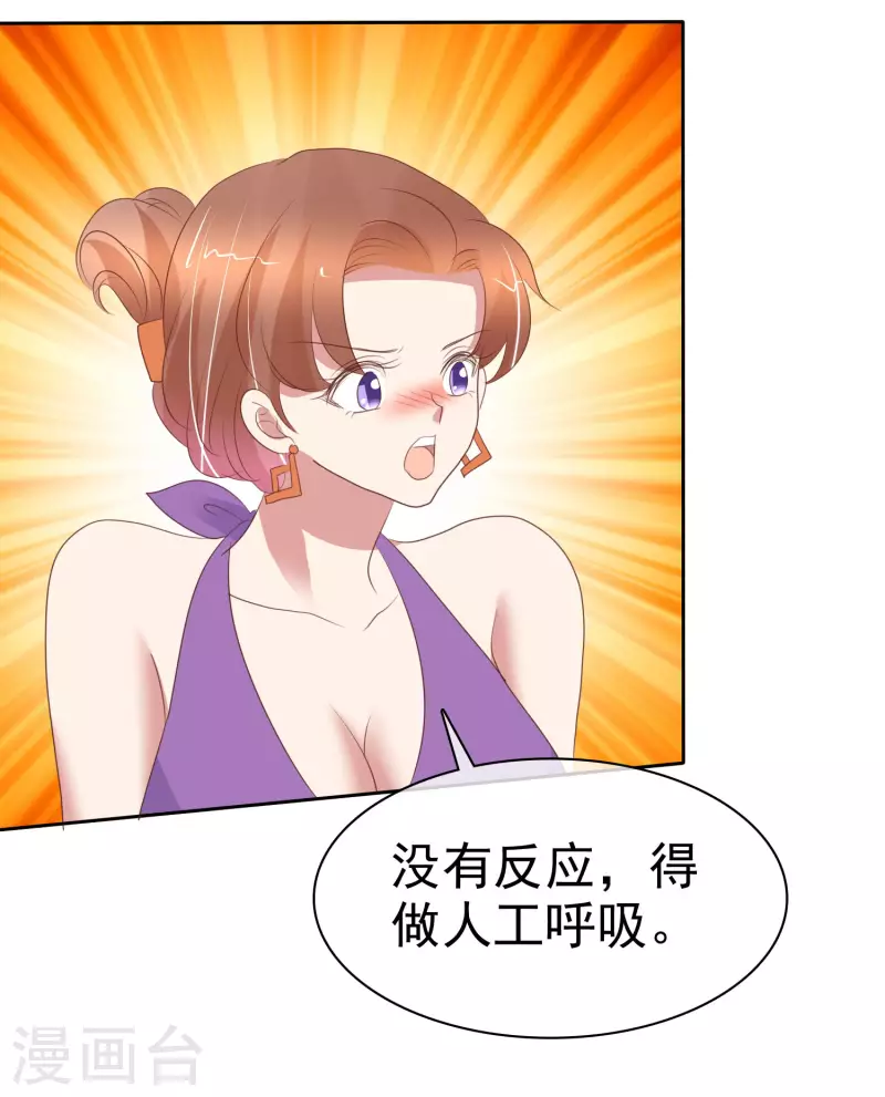 第400话-第417话