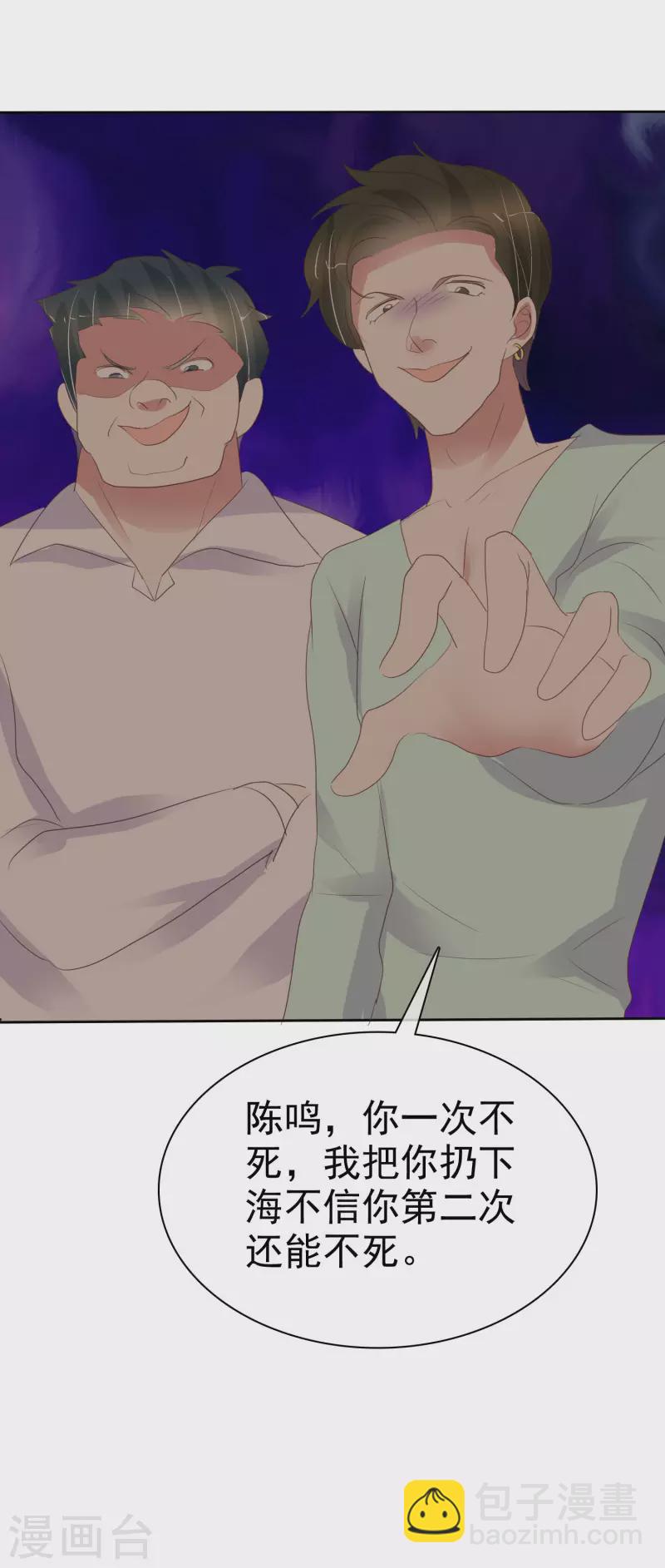 第400话-第417话