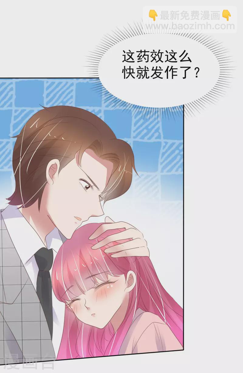 第402话-第419话