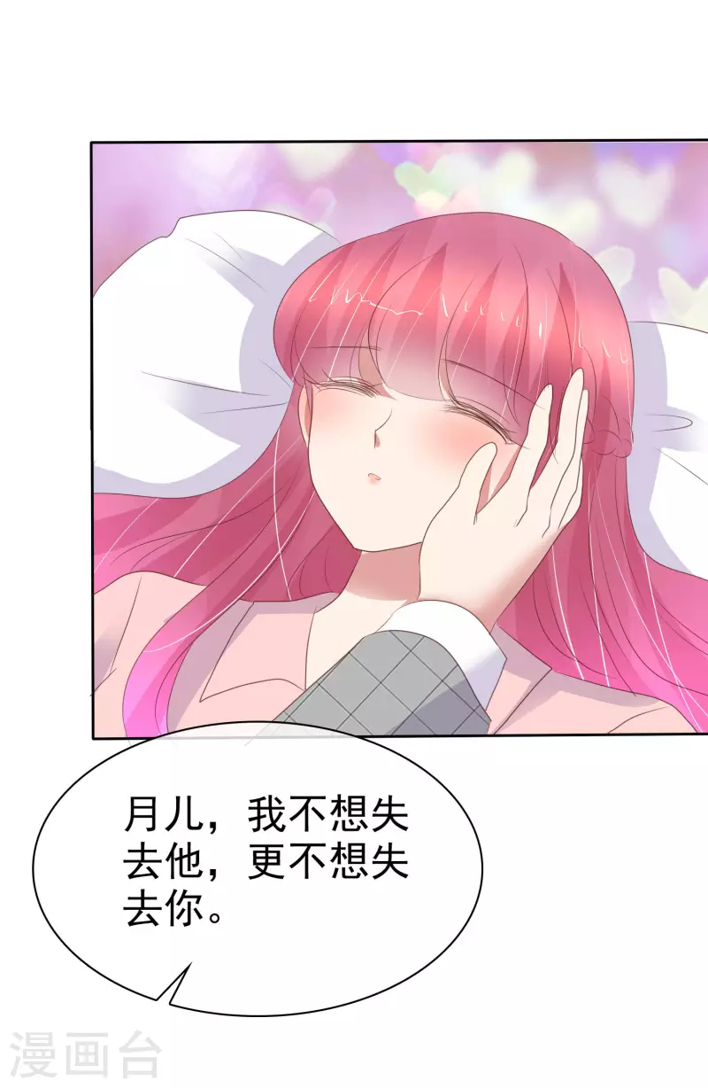 第402话-第419话