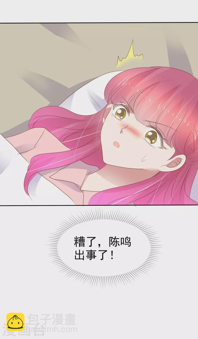 第402话-第419话