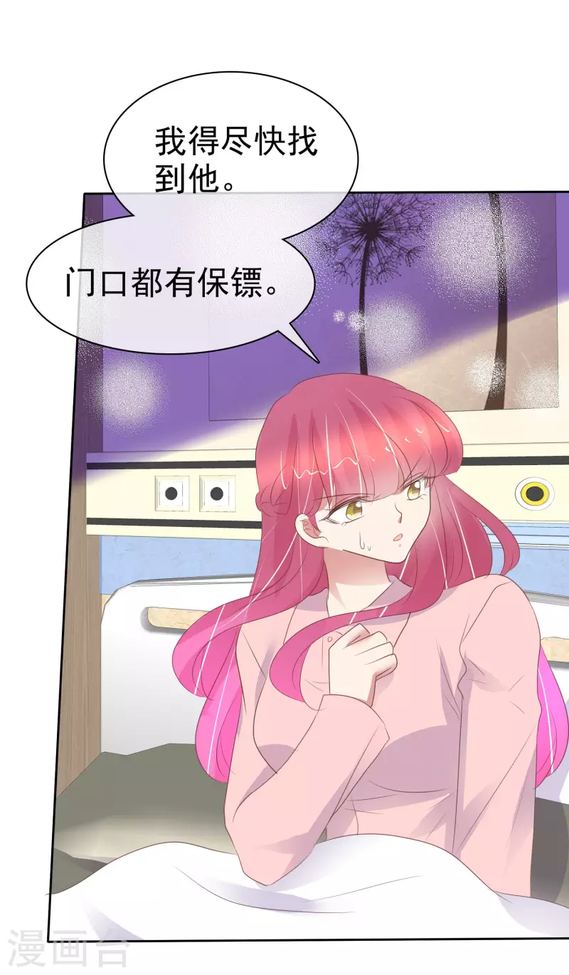 第402话-第419话