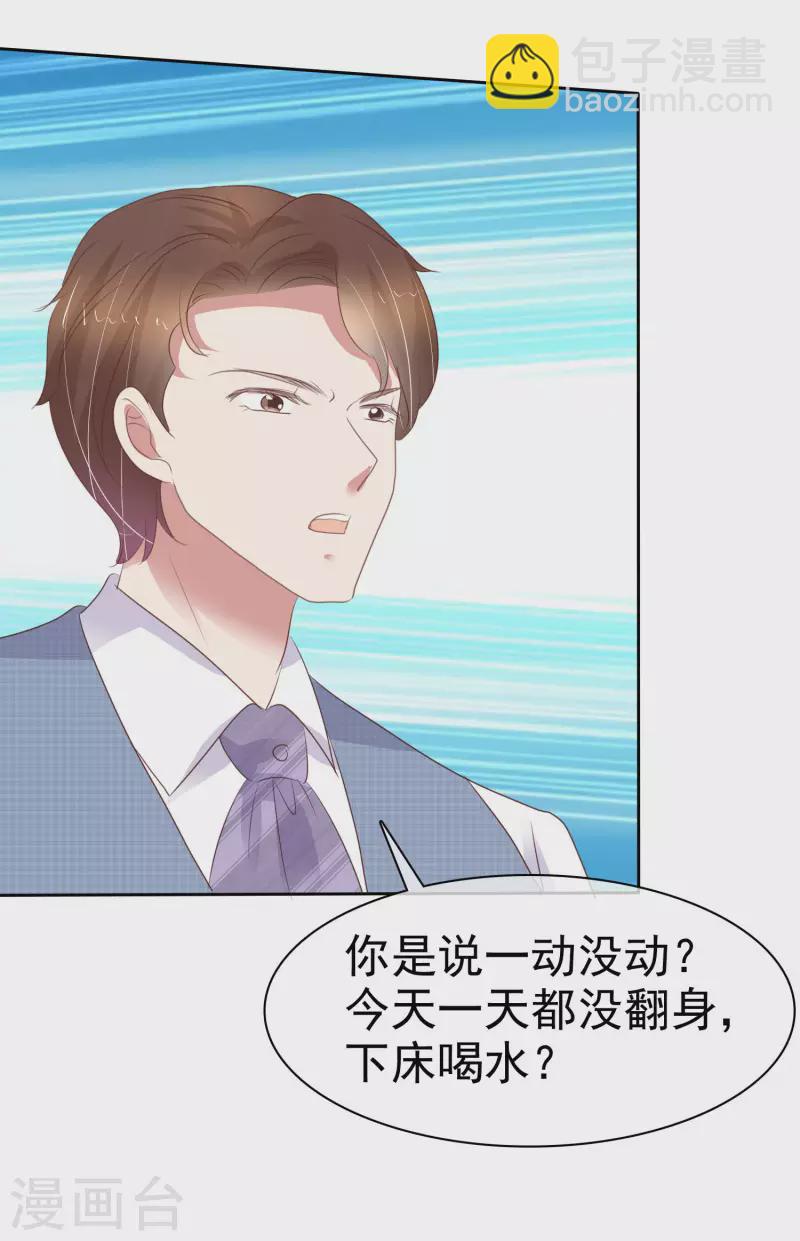 第402话-第419话