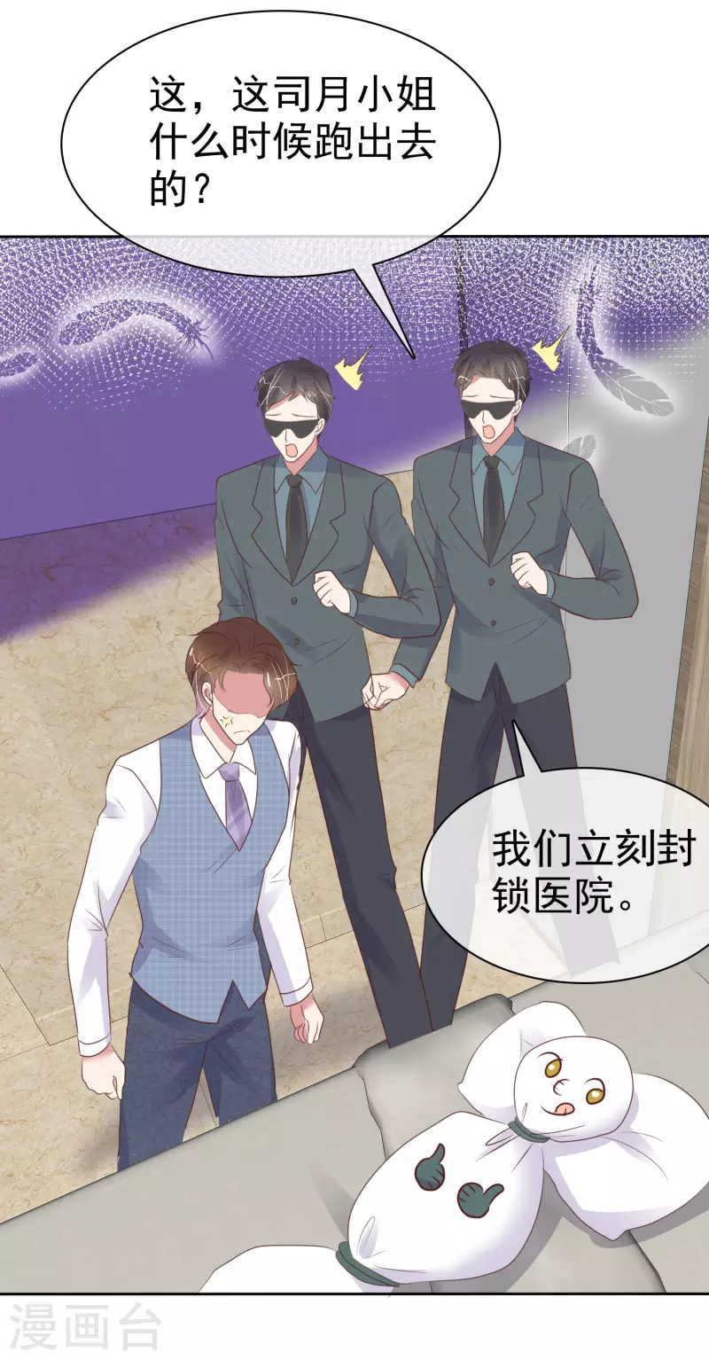 第402话-第419话