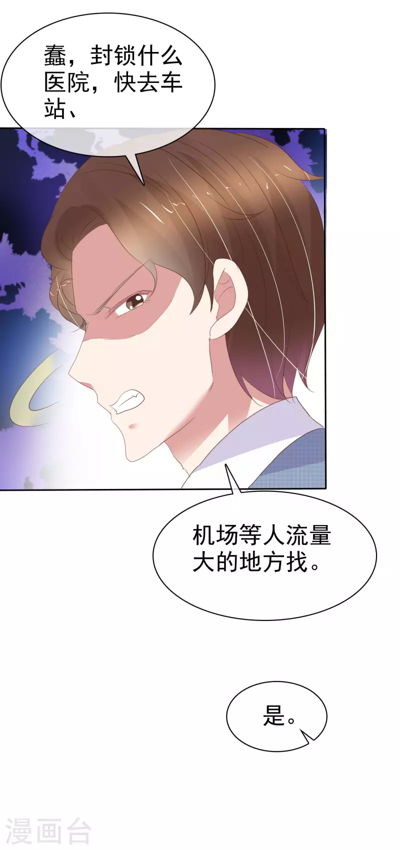 第402话-第419话
