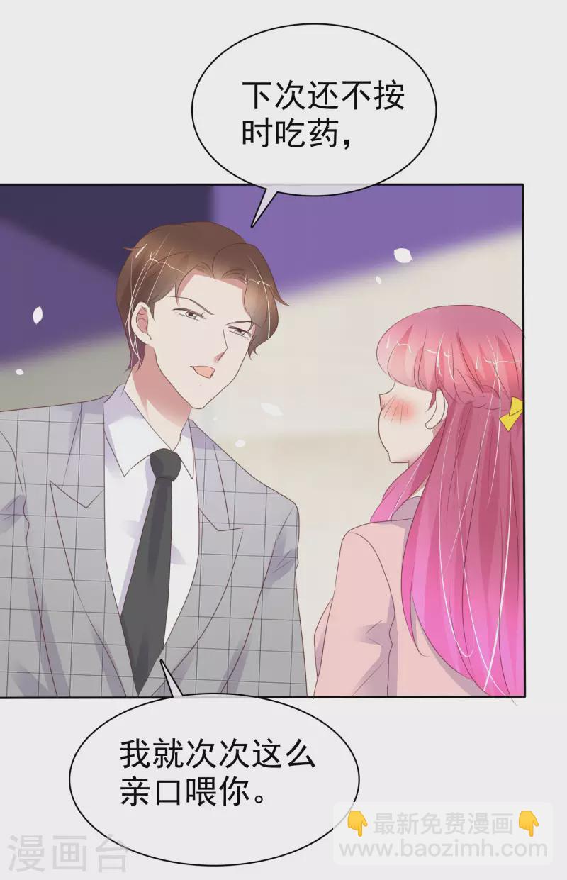 第402话-第419话