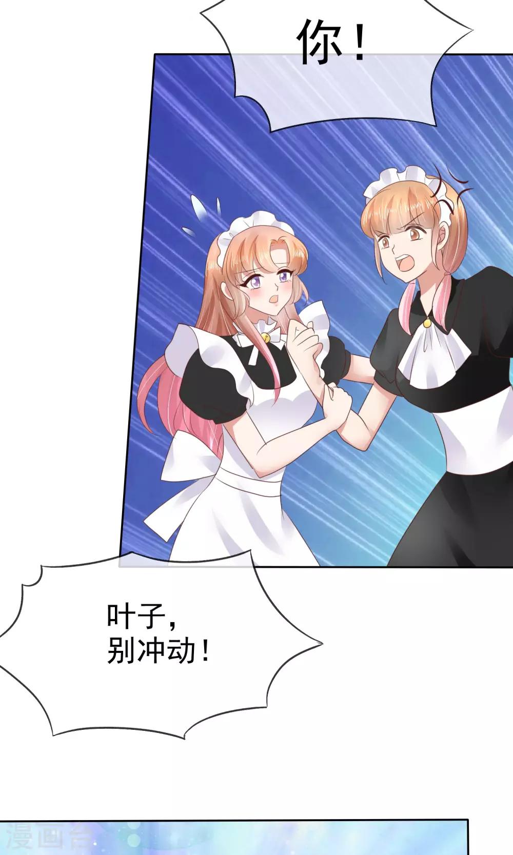 第42话-第43话