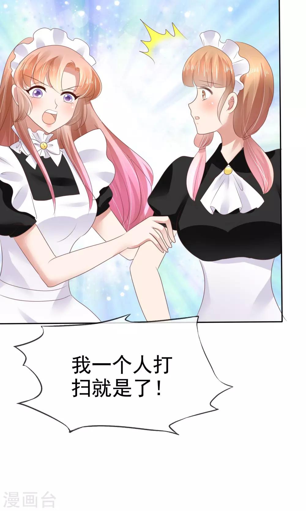 第42话-第43话
