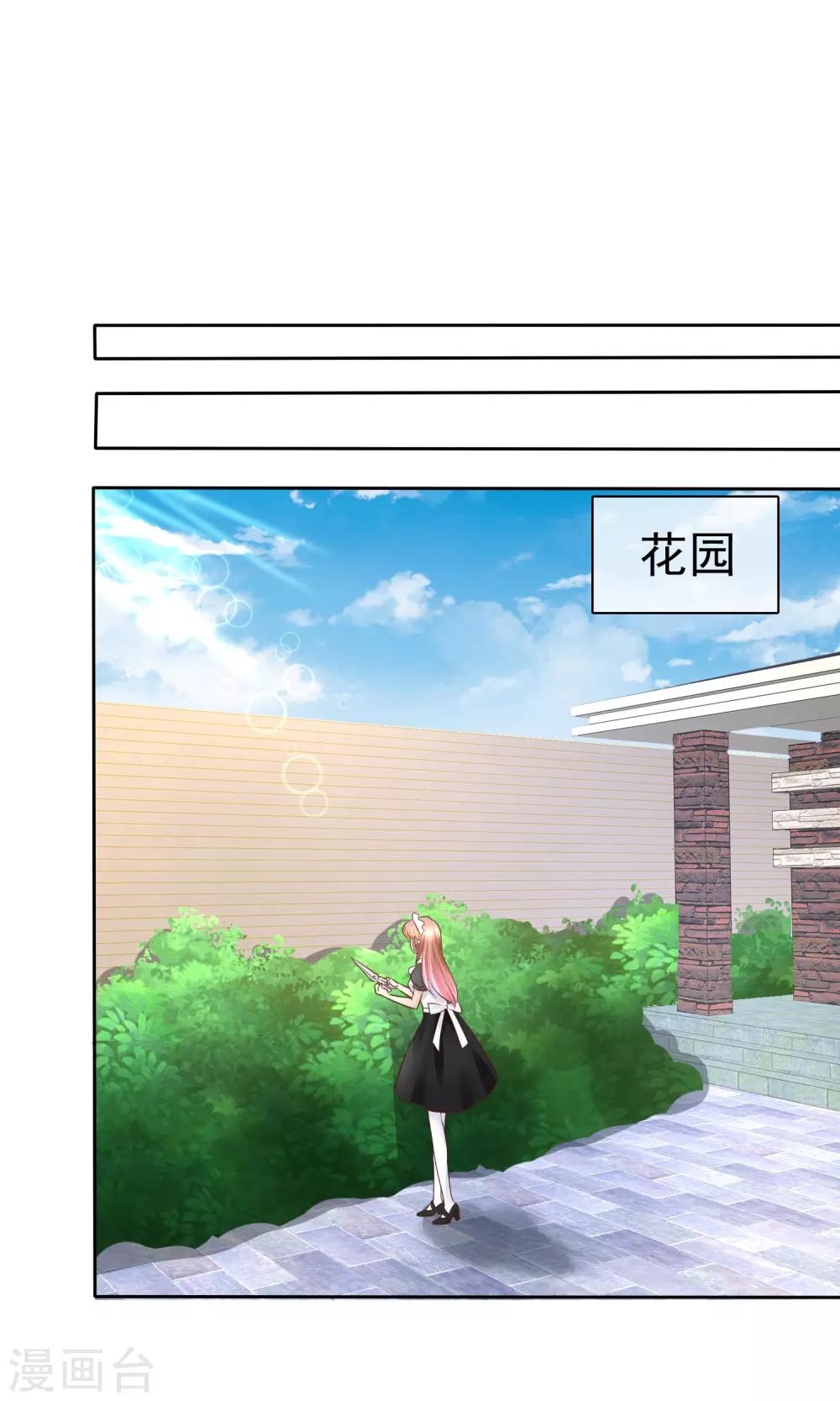 第42话-第43话