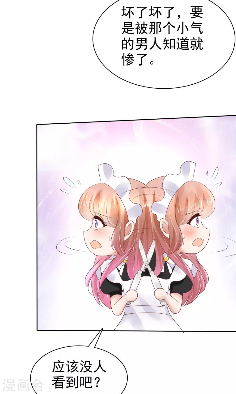 第42话-第43话
