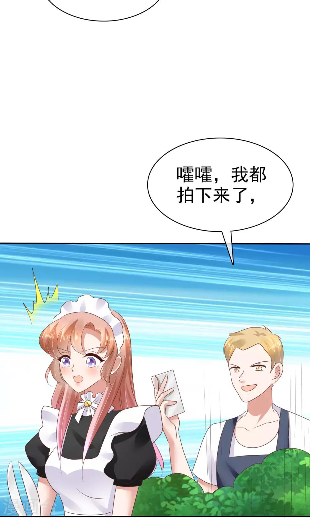 第42话-第43话