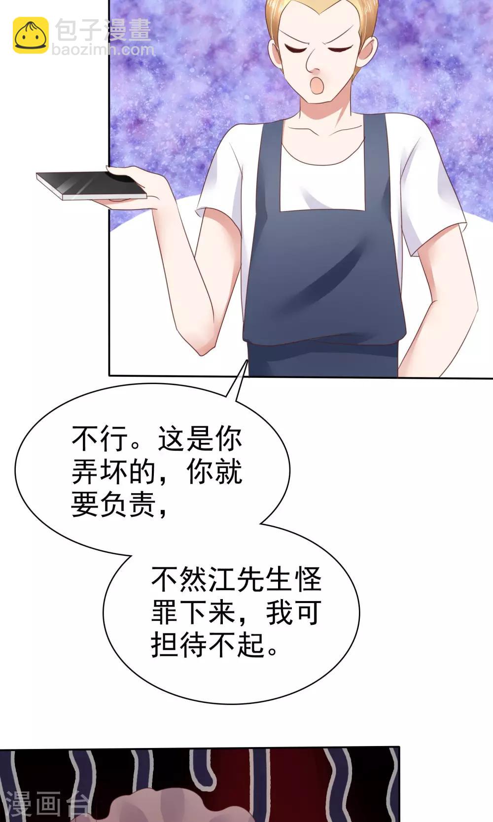 第42话-第43话
