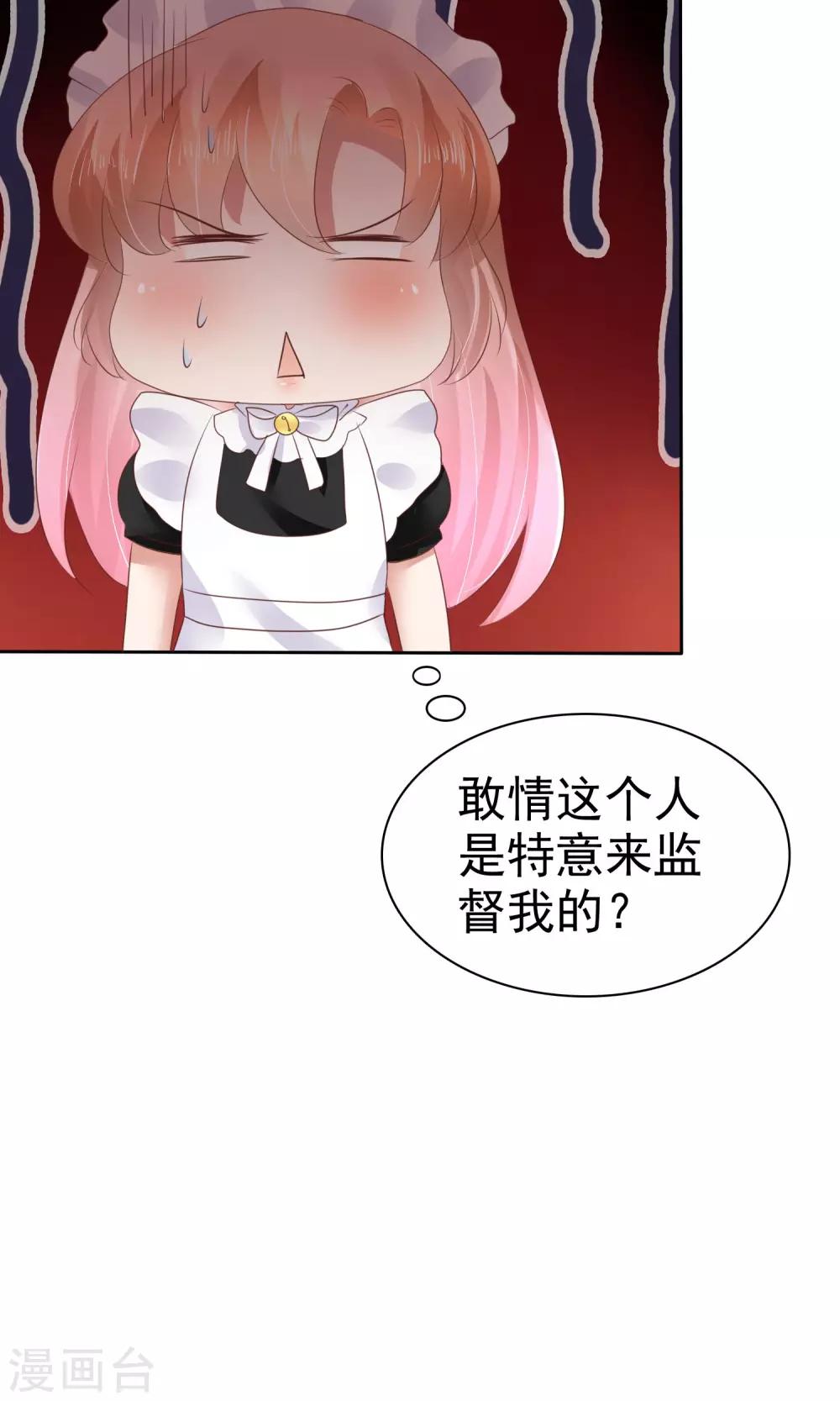 第42话-第43话