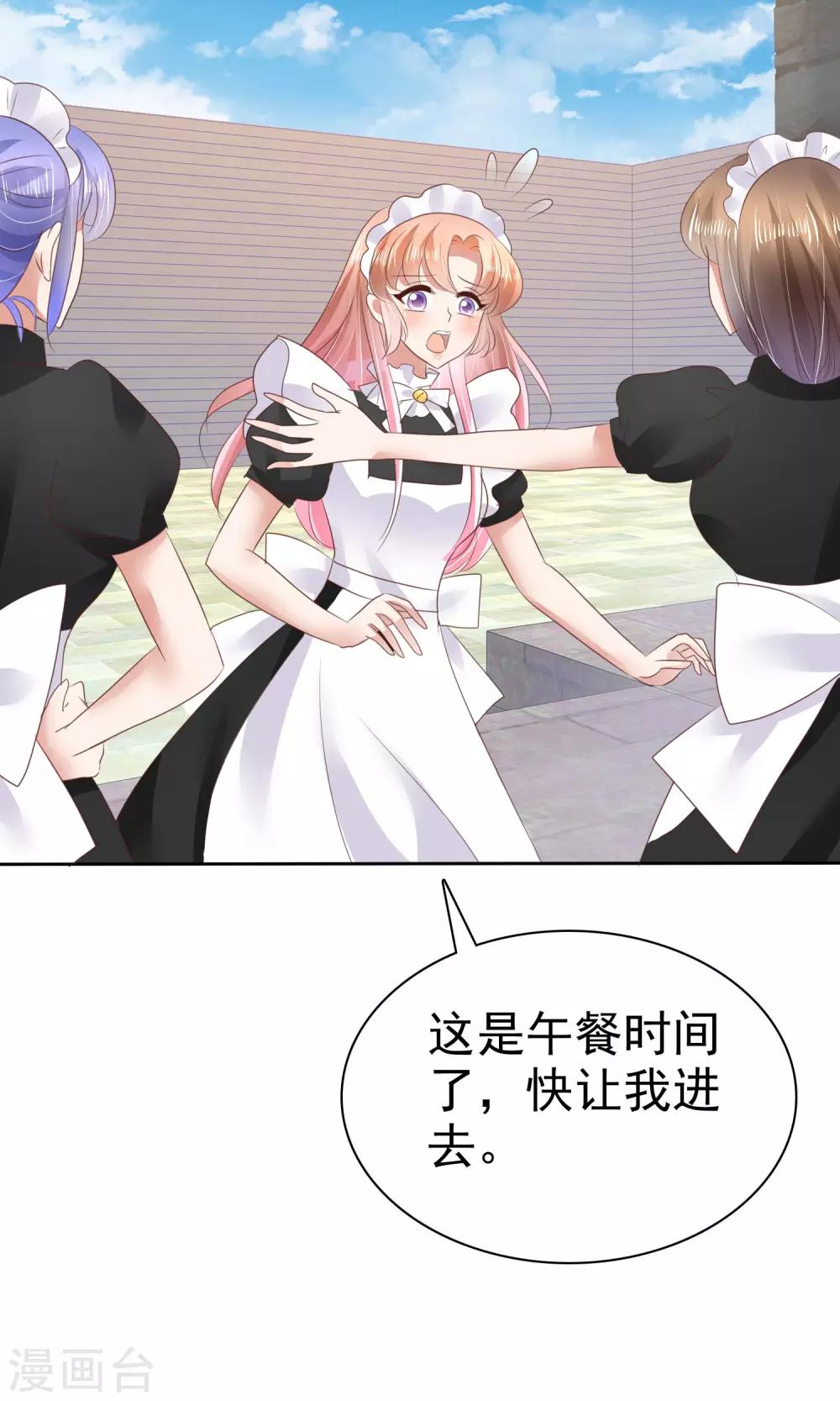第42话-第43话
