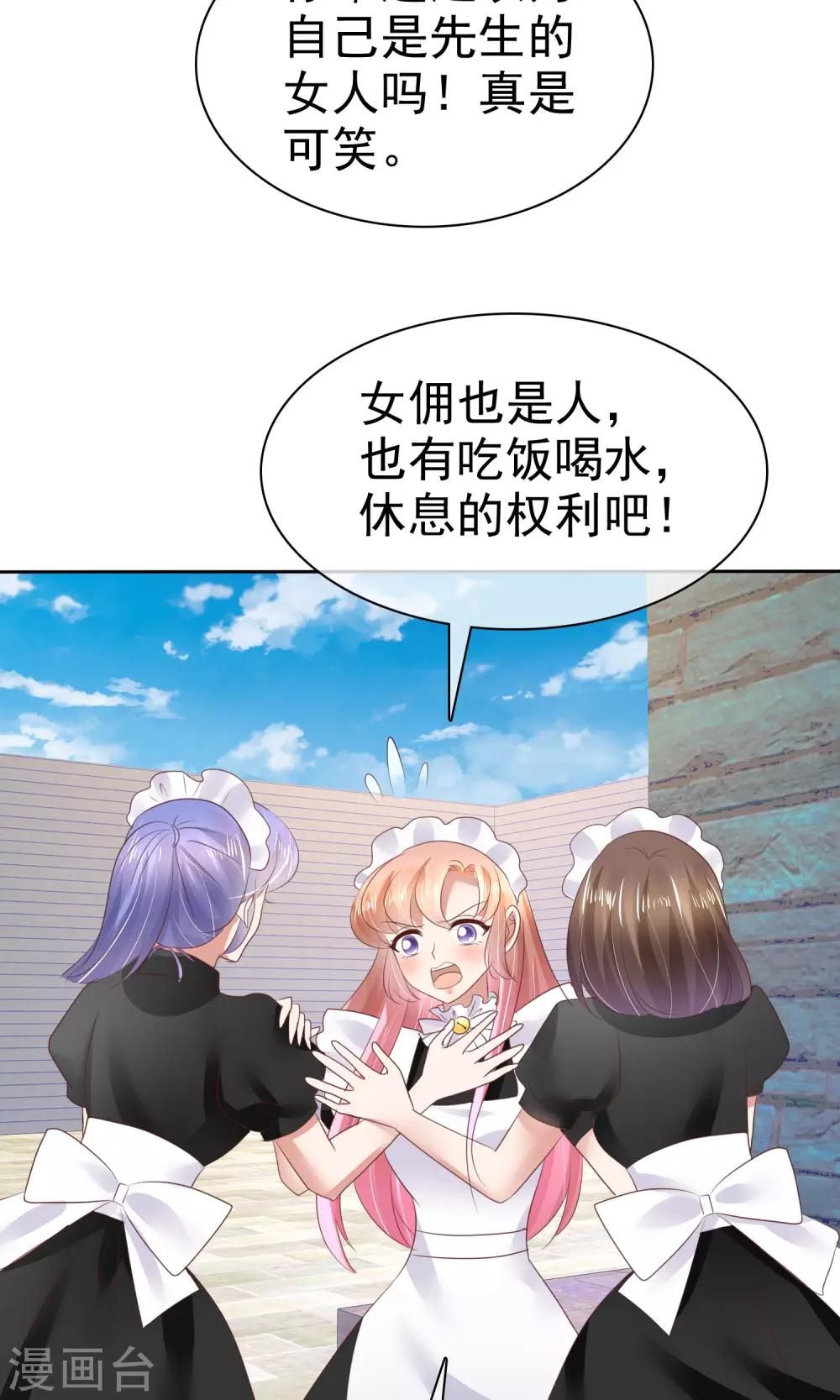 第42话-第43话
