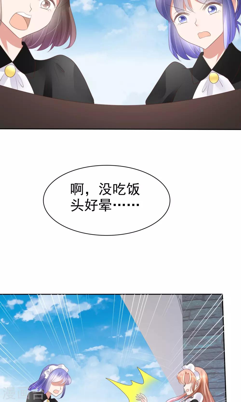 第42话-第43话