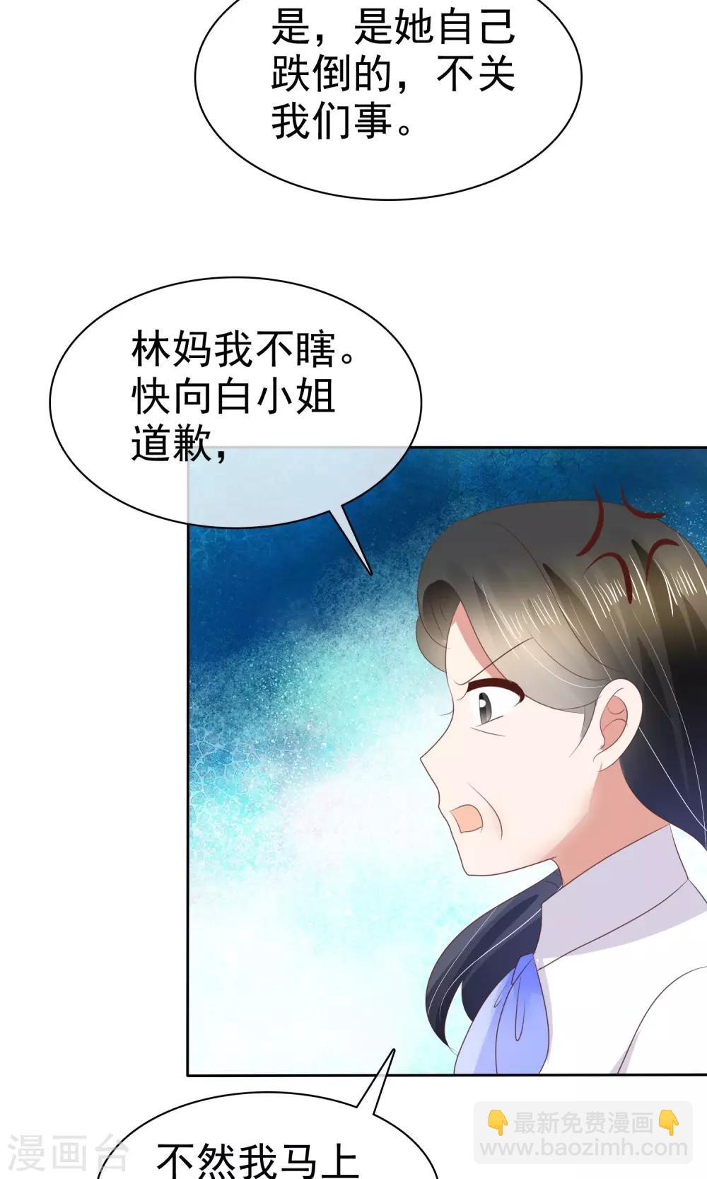 第42话-第43话