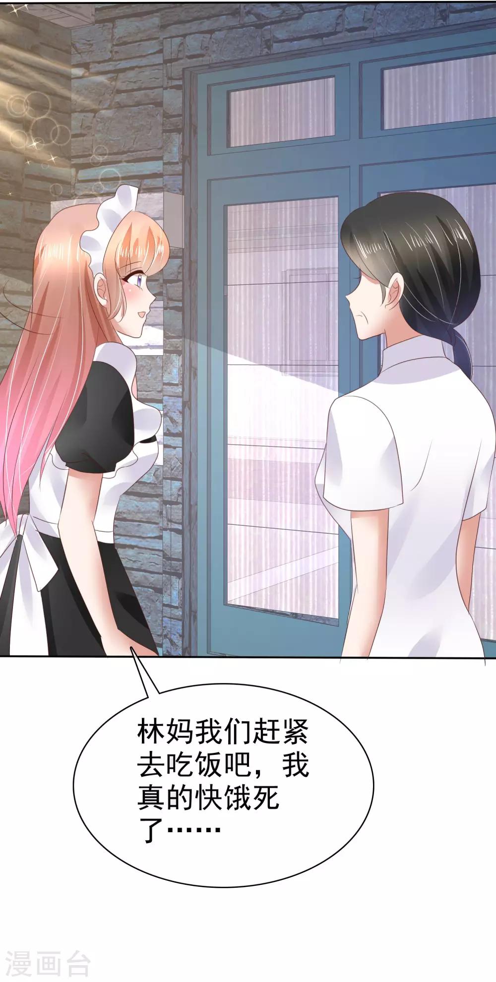 第42话-第43话
