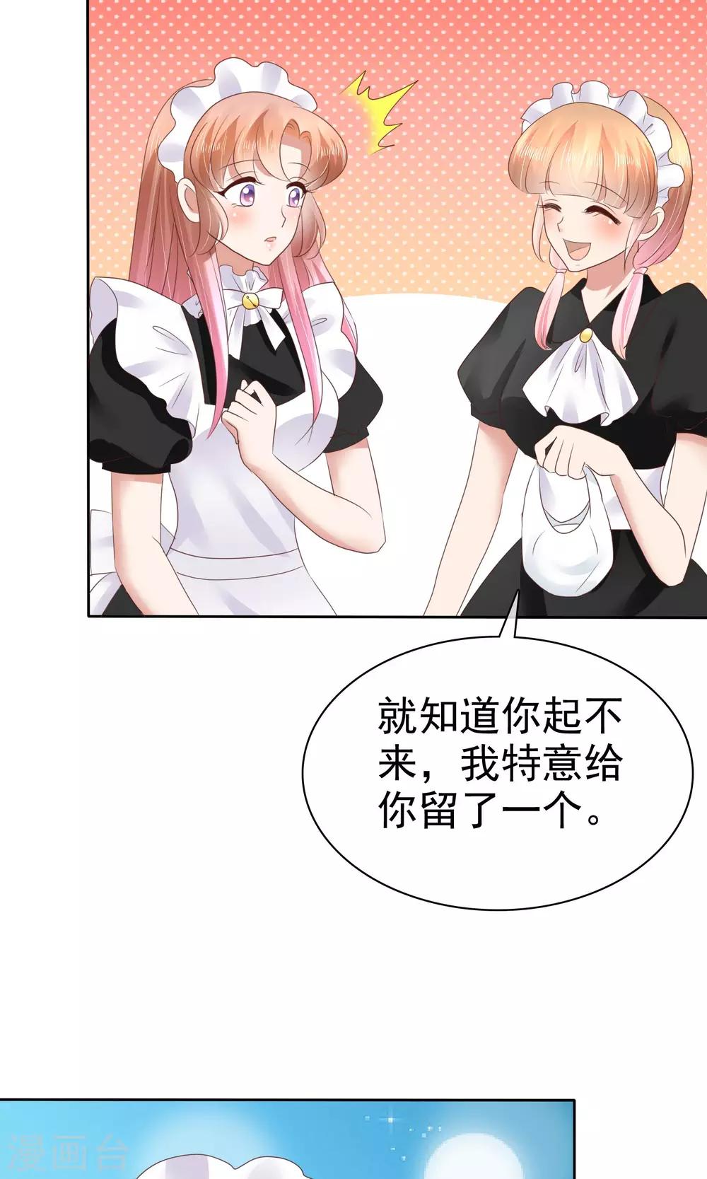 第42话-第43话