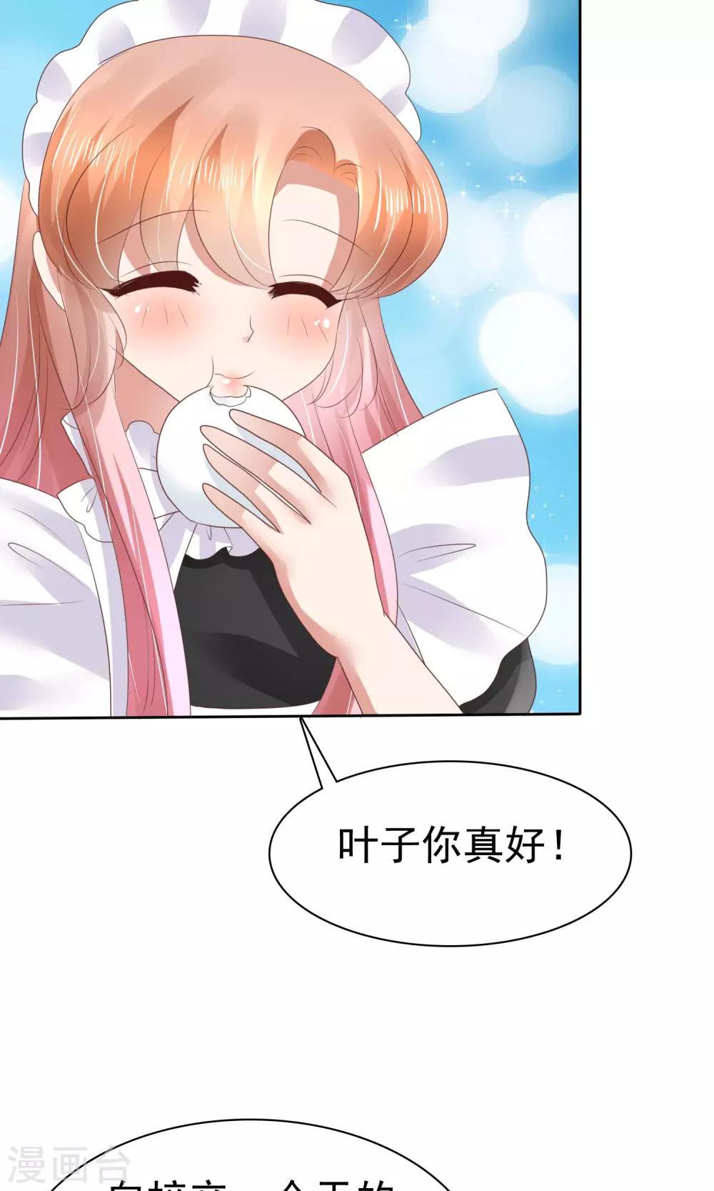 第42话-第43话