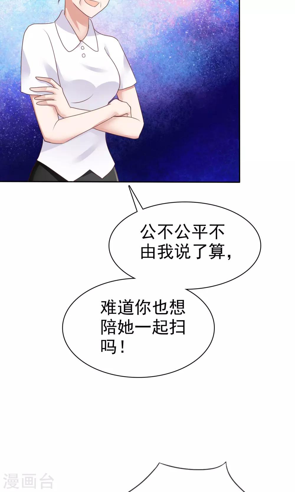 第42话-第43话