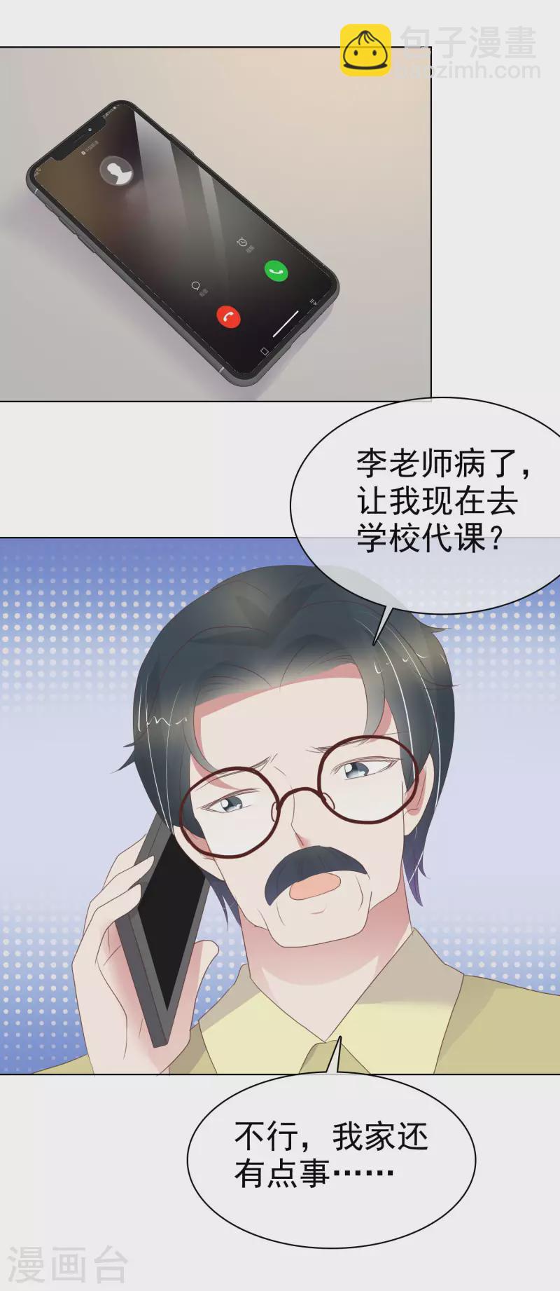 第404话-第421话
