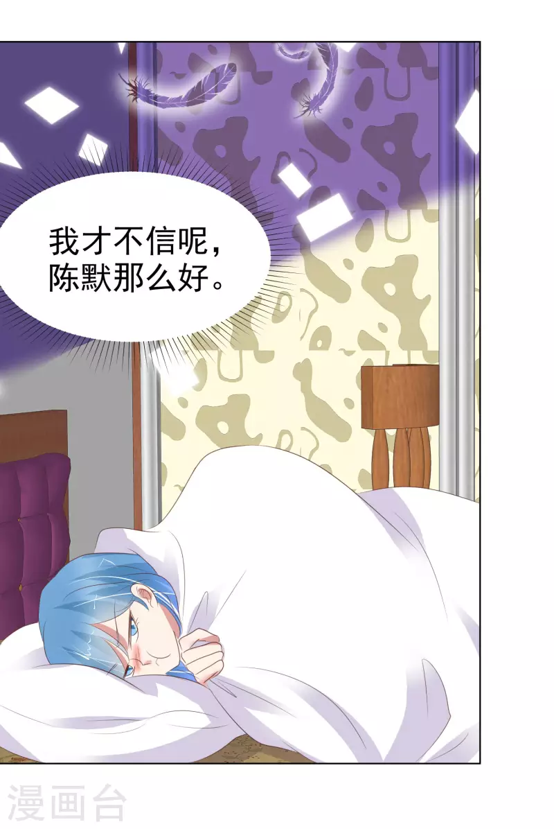 第404话-第421话