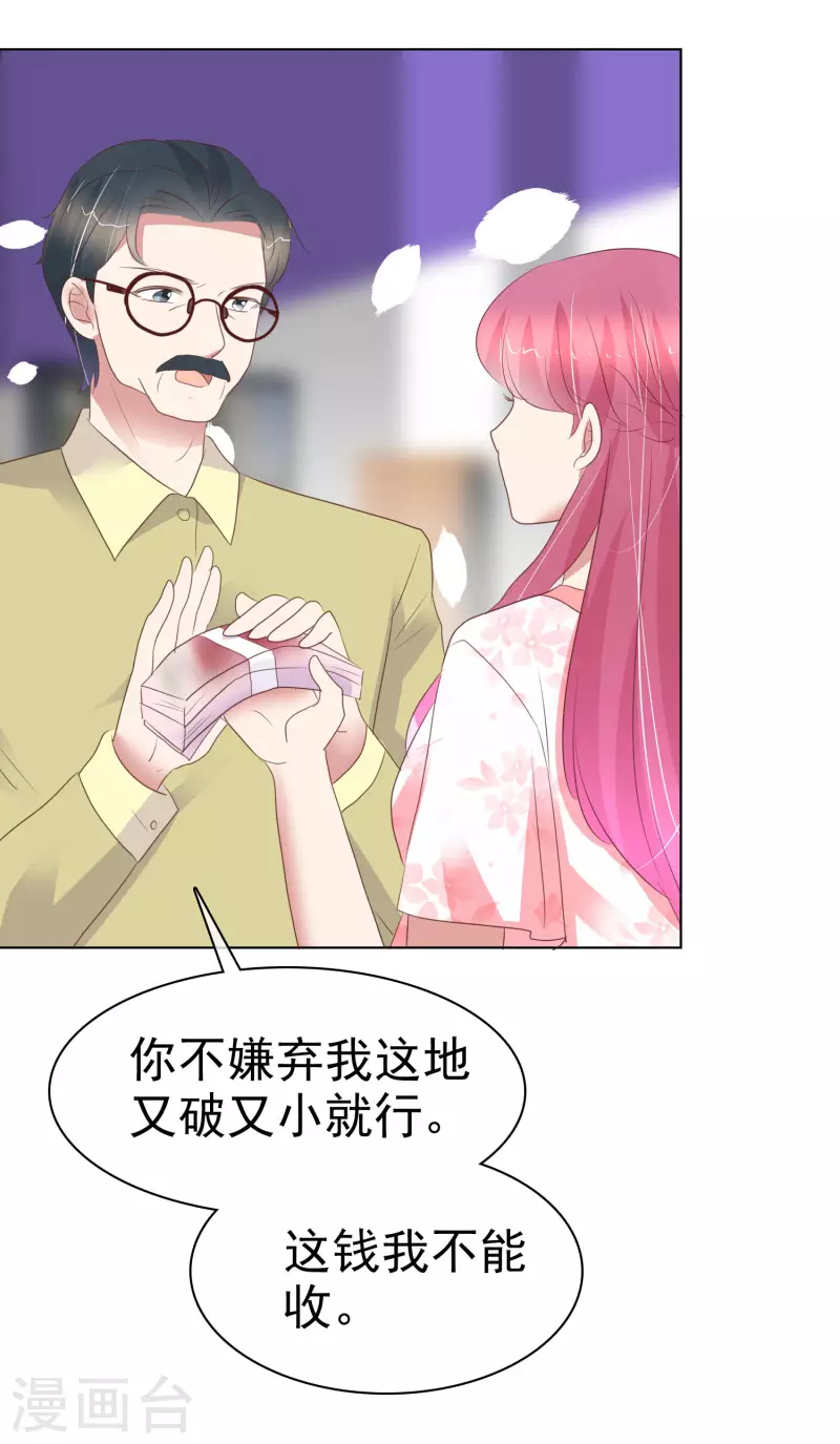 第404话-第421话