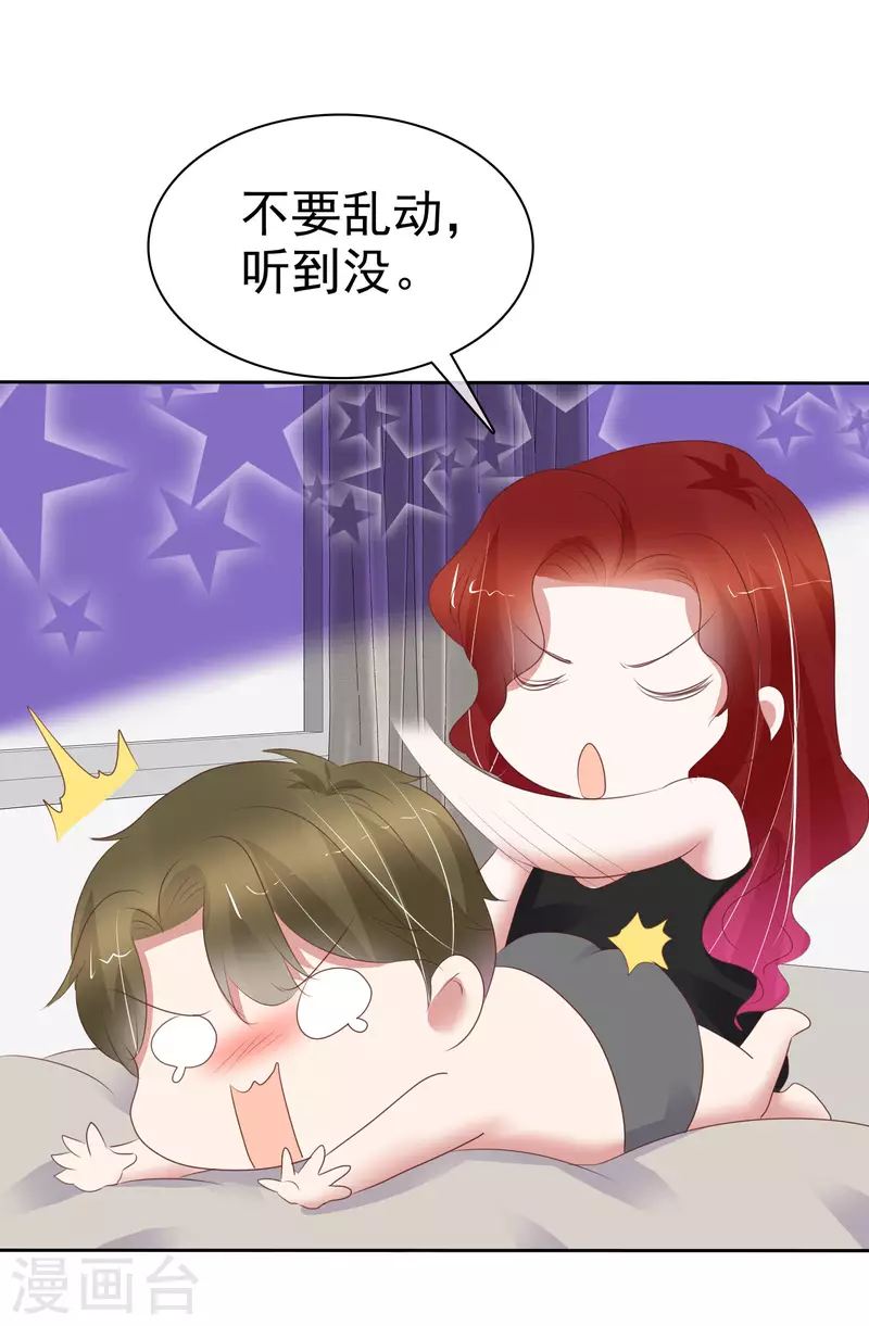 第406话-第423话