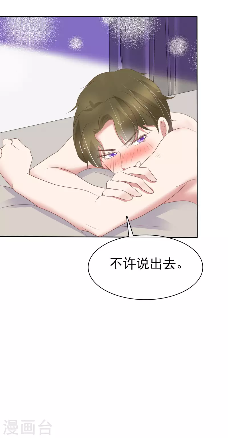 第406话-第423话