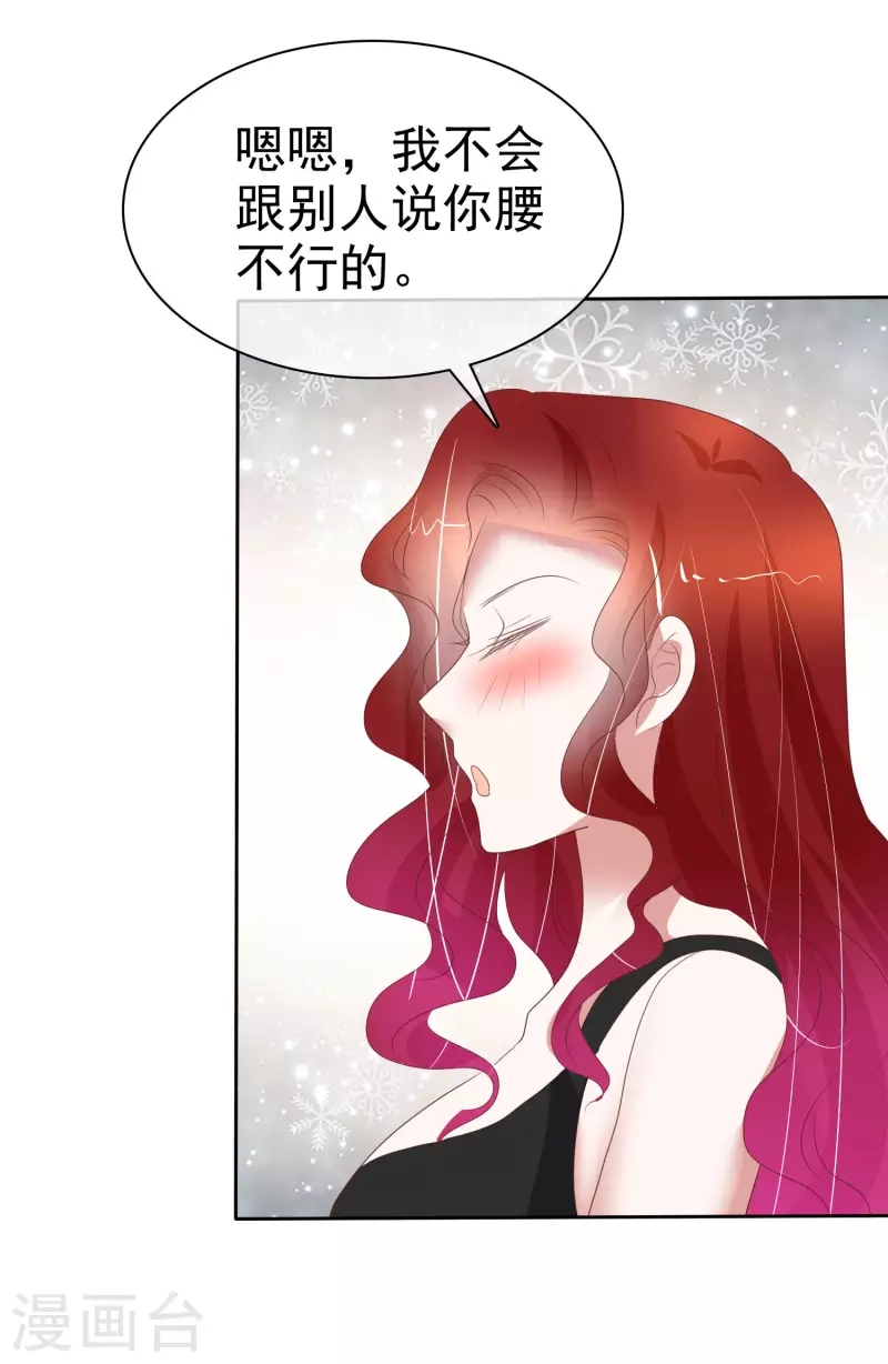 第406话-第423话