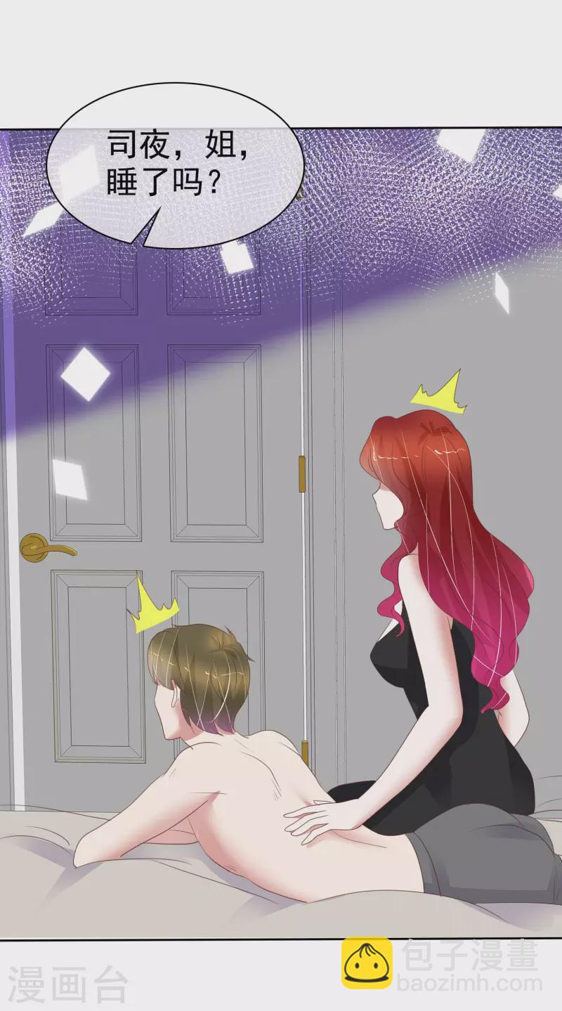 第406话-第423话