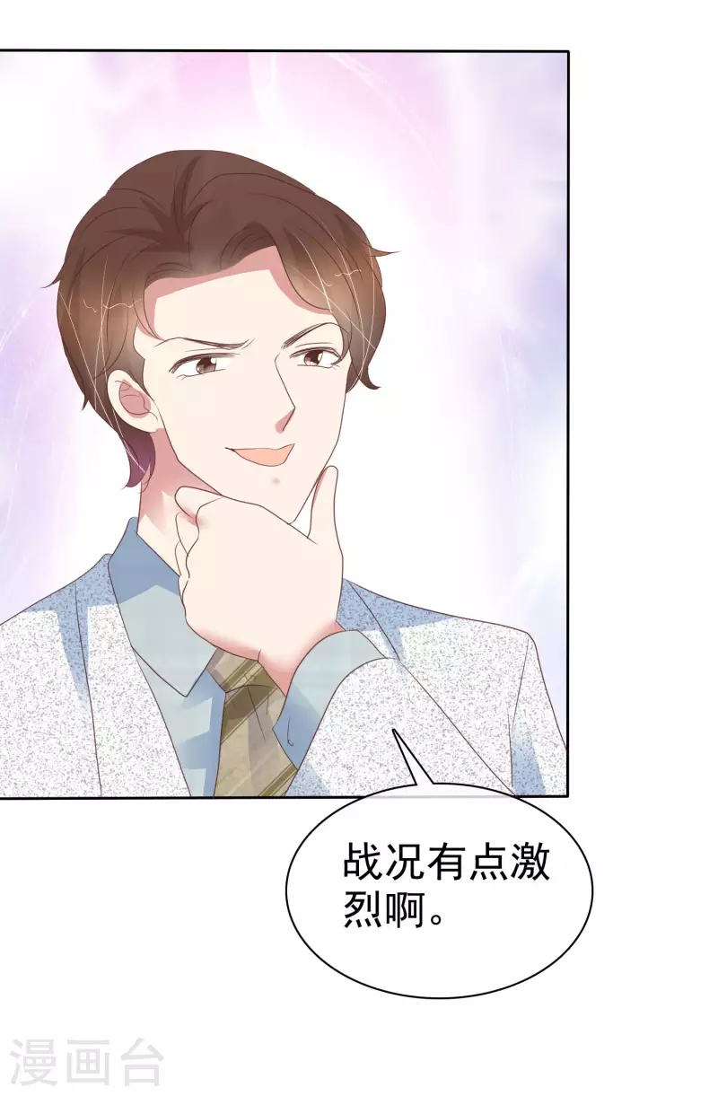 第406话-第423话