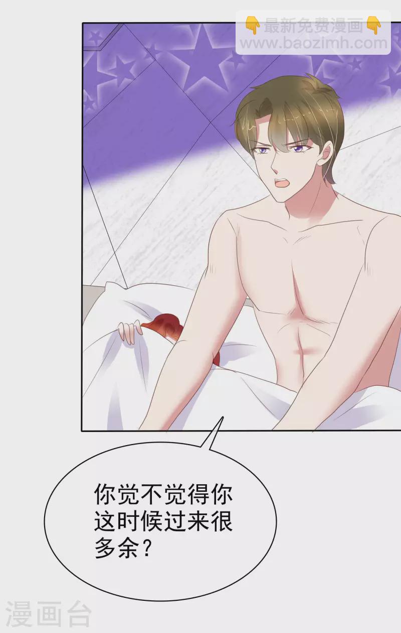 第406话-第423话